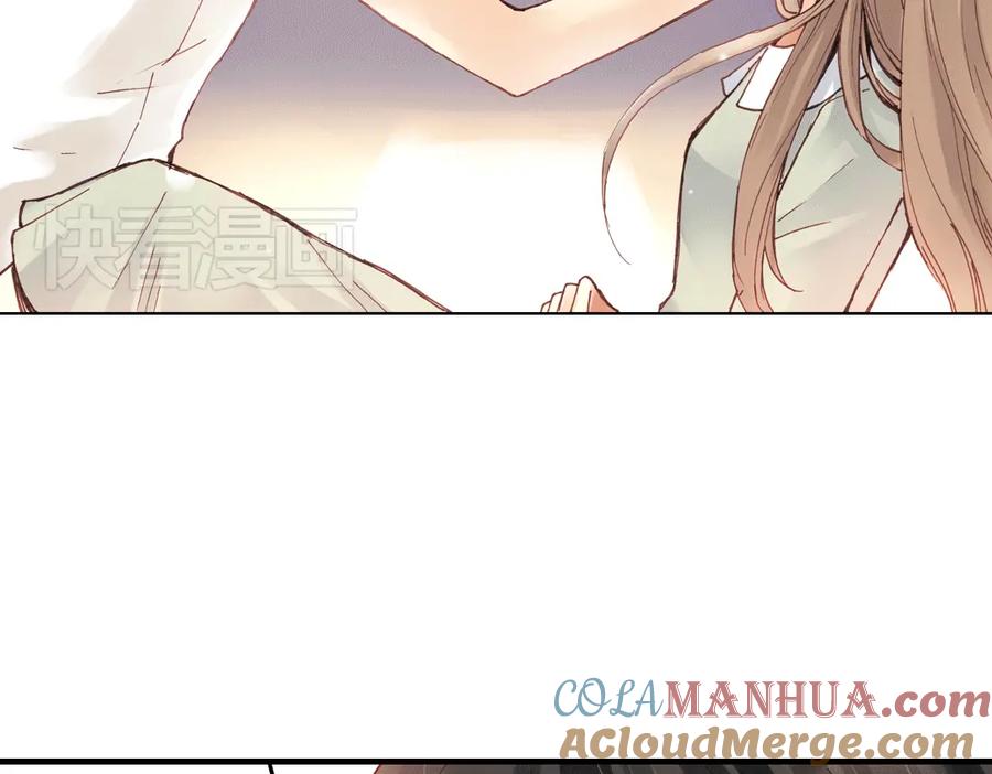 《薄荷之夏》第13话（下）南一，她是谁？ 第31页
