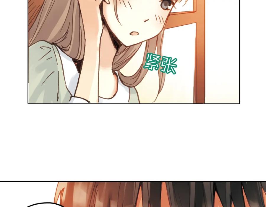 《薄荷之夏》第13话（下）南一，她是谁？ 第2页