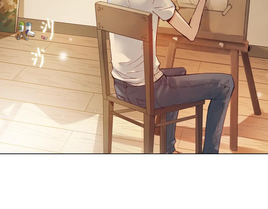 《薄荷之夏》第13话（下）南一，她是谁？ 第17页