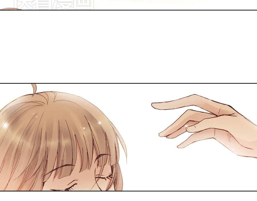 《薄荷之夏》第13话（下）南一，她是谁？ 第24页