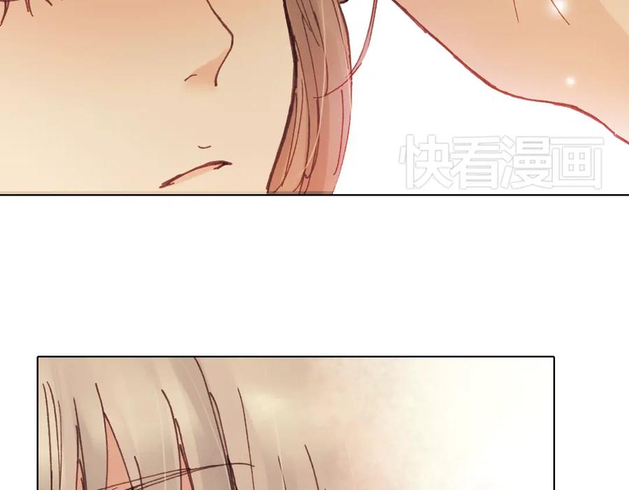《薄荷之夏》第13话（下）南一，她是谁？ 第27页
