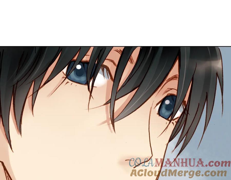 《薄荷之夏》第14话（上） 只是个误会？ 第46页