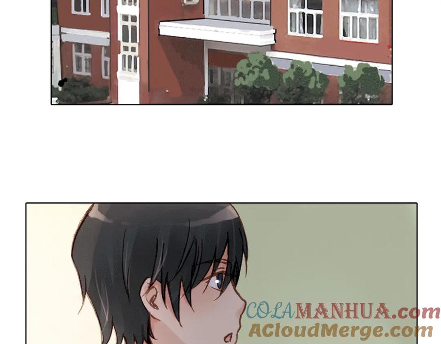 《薄荷之夏》第14话（上） 只是个误会？ 第70页