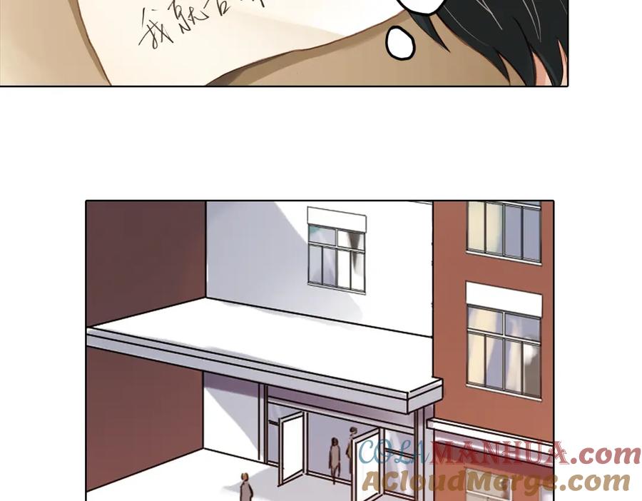 《薄荷之夏》第14话（上） 只是个误会？ 第61页