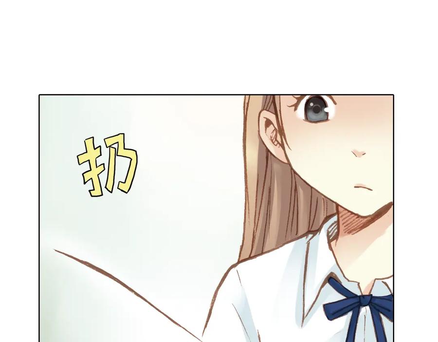 《薄荷之夏》第14话（上） 只是个误会？ 第50页