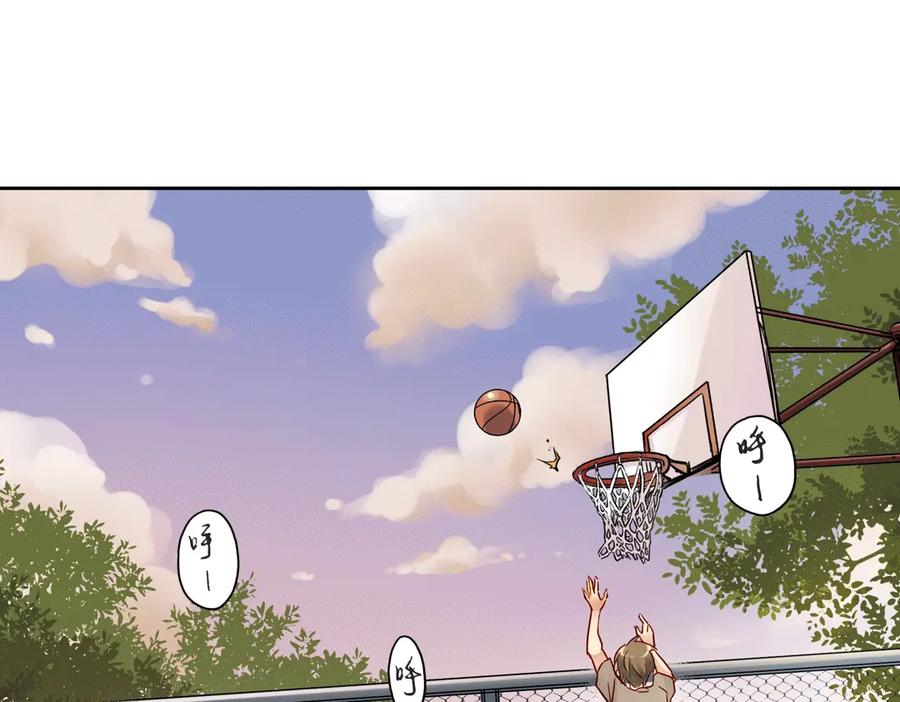 《薄荷之夏》第14话（上） 只是个误会？ 第3页