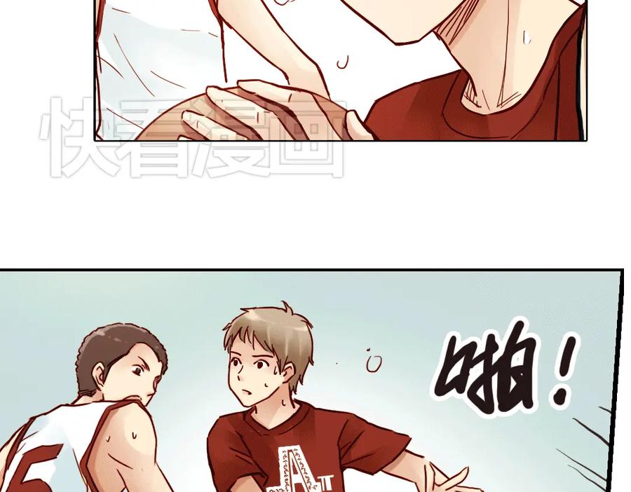 《薄荷之夏》第14话（上） 只是个误会？ 第5页