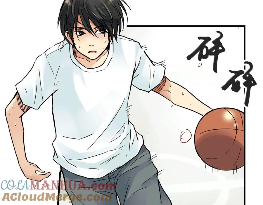 《薄荷之夏》第14话（上） 只是个误会？ 第7页