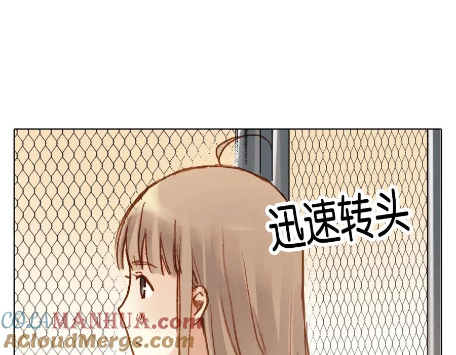 《薄荷之夏》第14话（上） 只是个误会？ 第40页