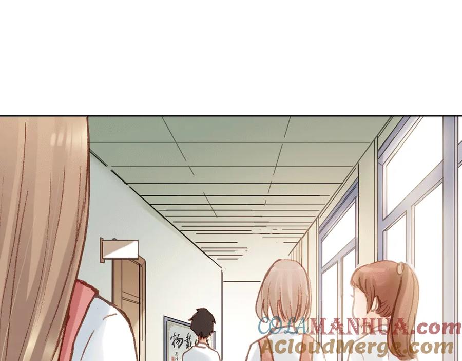 《薄荷之夏》第14话（上） 只是个误会？ 第64页