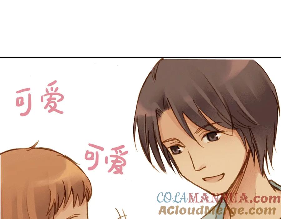 《薄荷之夏》第14话（上） 只是个误会？ 第28页