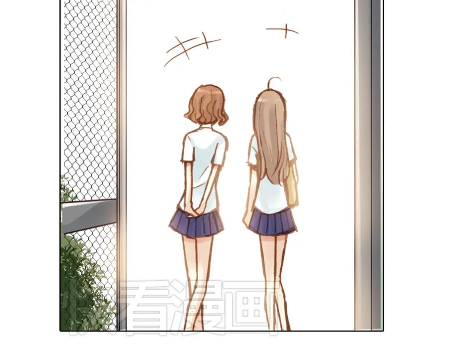 《薄荷之夏》第14话（上） 只是个误会？ 第45页