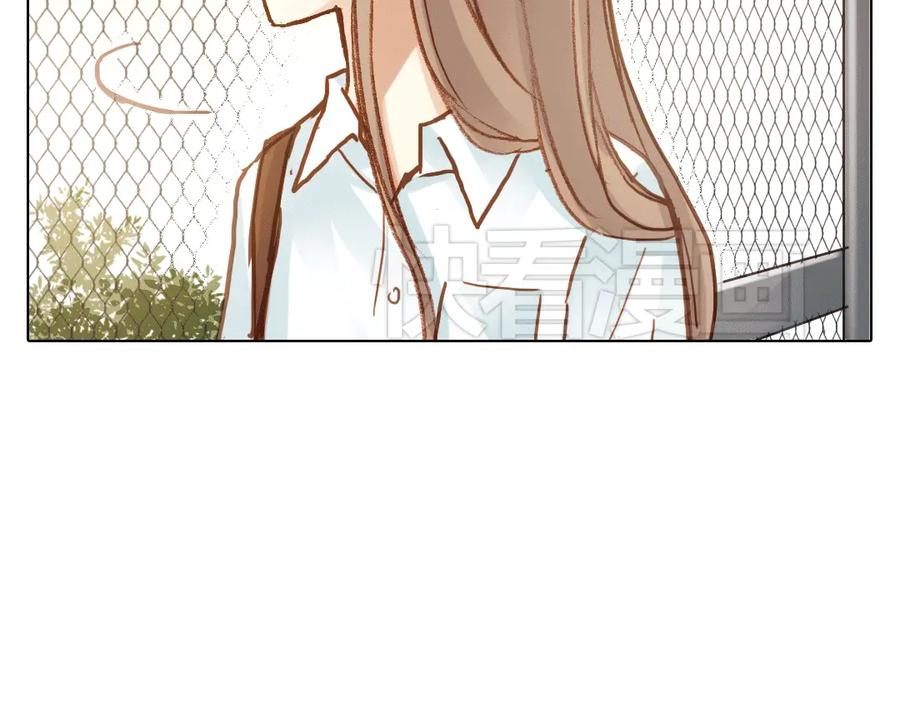 《薄荷之夏》第14话（上） 只是个误会？ 第41页