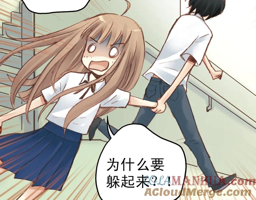 《薄荷之夏》第14话（下） 你是吃醋了么？ 第10页