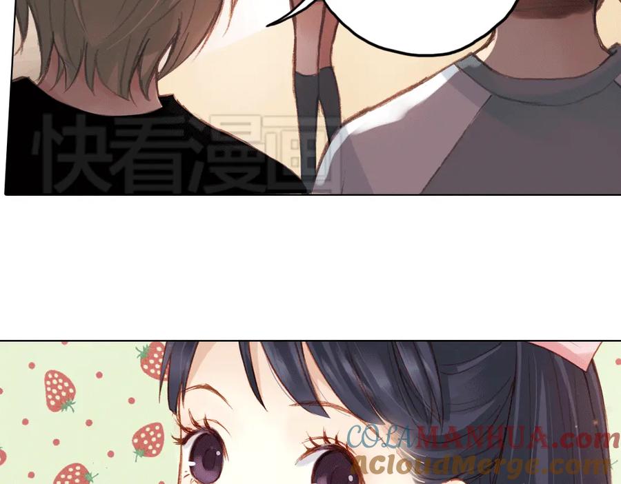 《薄荷之夏》第14话（下） 你是吃醋了么？ 第25页