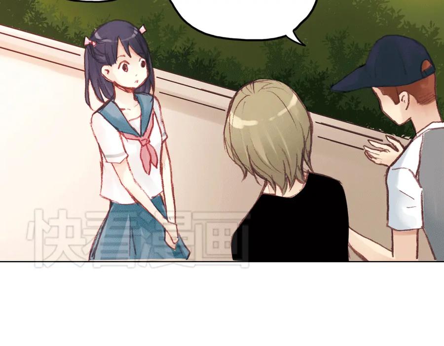 《薄荷之夏》第14话（下） 你是吃醋了么？ 第41页