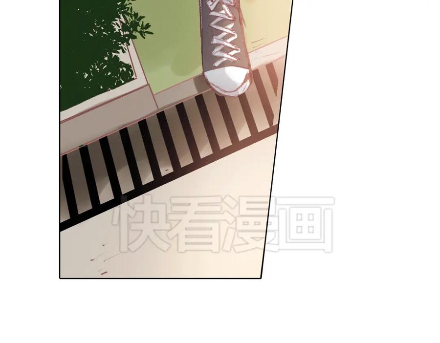 《薄荷之夏》第14话（下） 你是吃醋了么？ 第54页