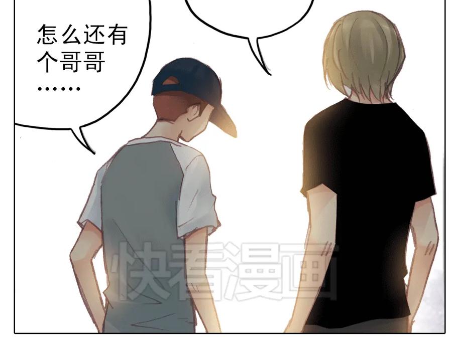 《薄荷之夏》第14话（下） 你是吃醋了么？ 第62页