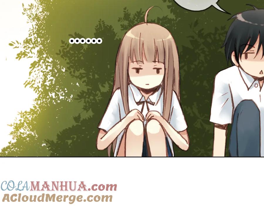 《薄荷之夏》第14话（下） 你是吃醋了么？ 第16页