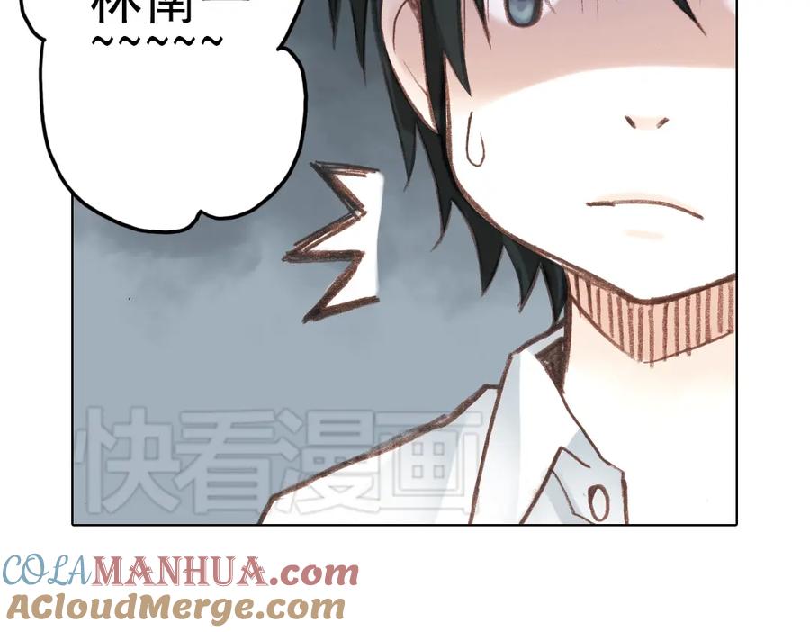 《薄荷之夏》第14话（下） 你是吃醋了么？ 第7页