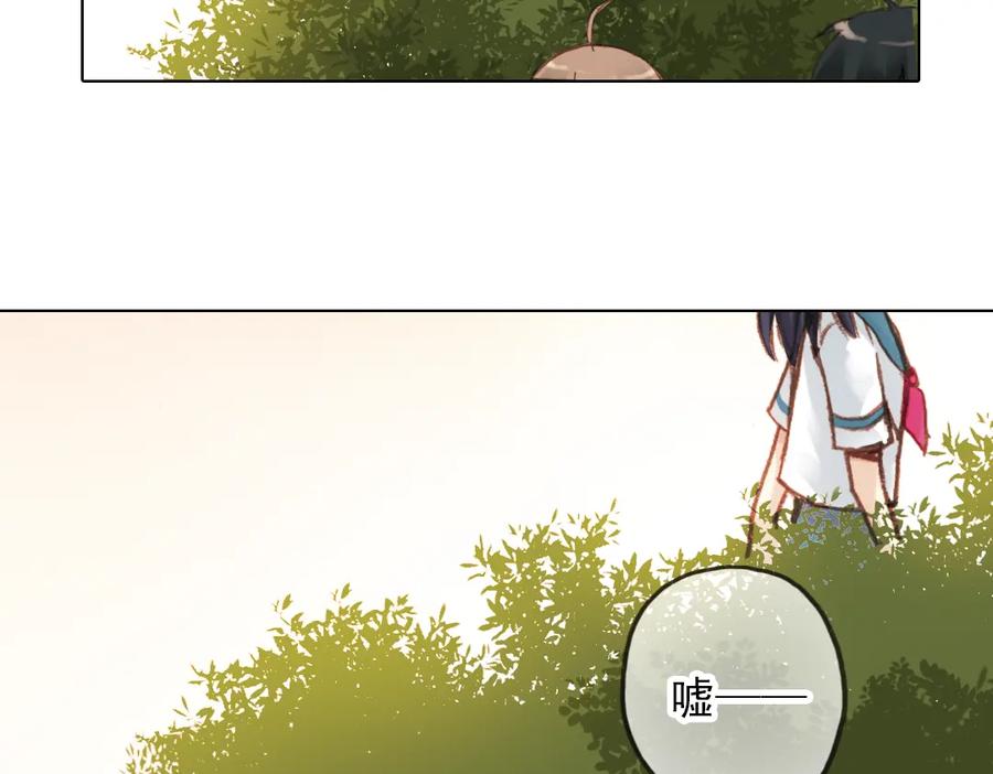 《薄荷之夏》第14话（下） 你是吃醋了么？ 第15页