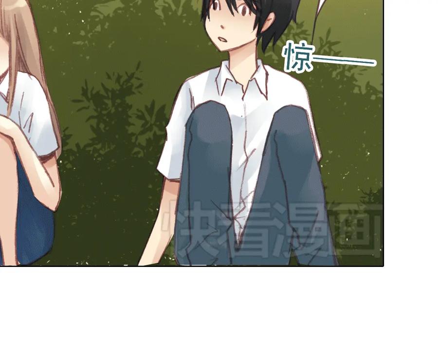 《薄荷之夏》第14话（下） 你是吃醋了么？ 第35页