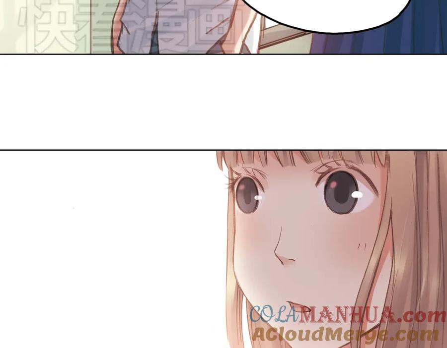 《薄荷之夏》第14话（下） 你是吃醋了么？ 第4页