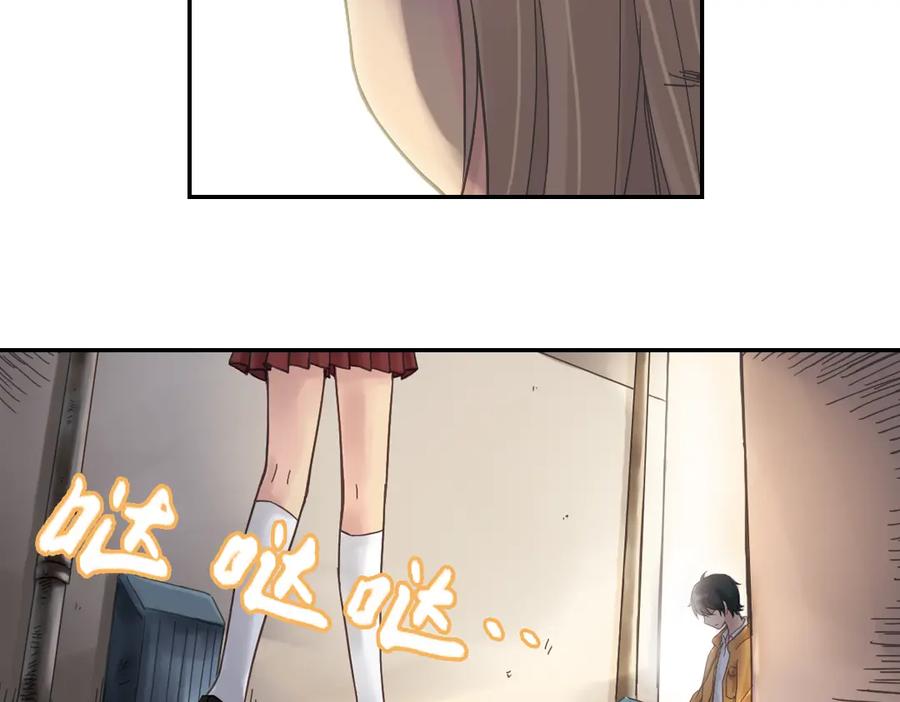 《薄荷之夏》第2话 别扭星人 第60页