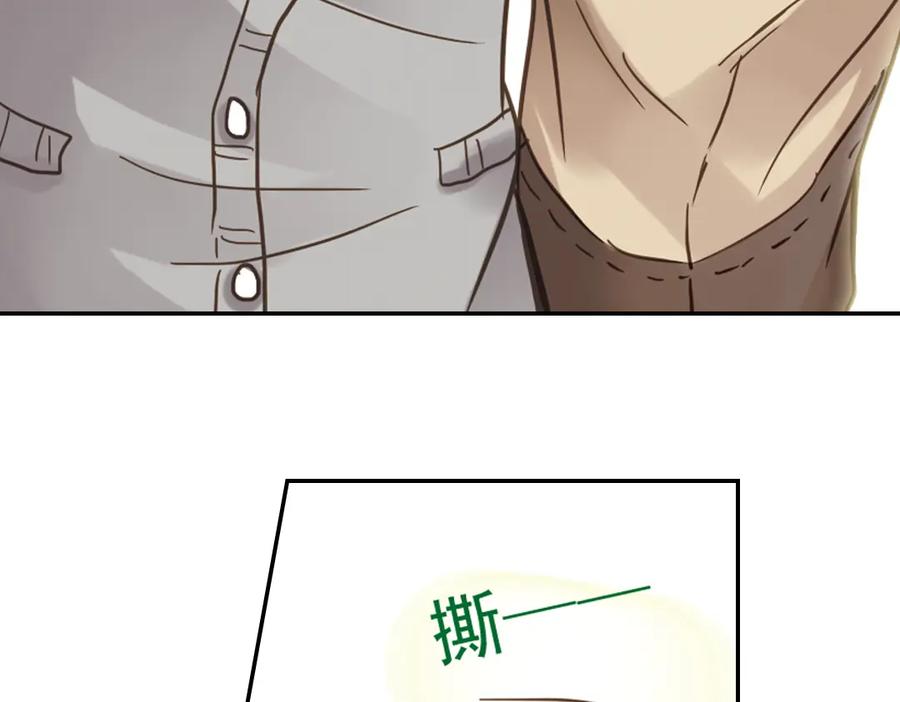 《薄荷之夏》第2话 别扭星人 第91页