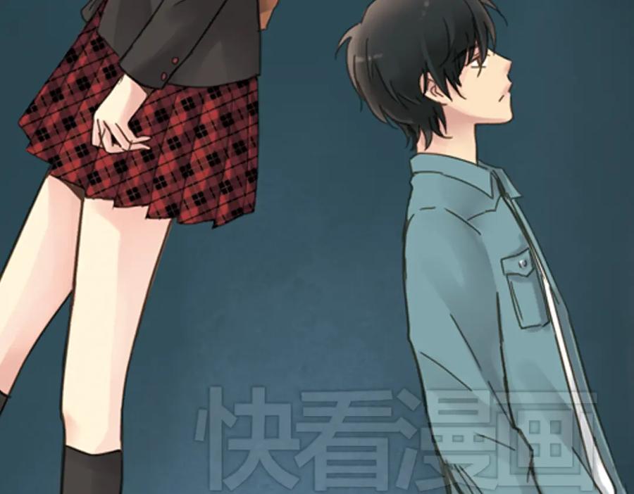 《薄荷之夏》第2话 别扭星人 第26页
