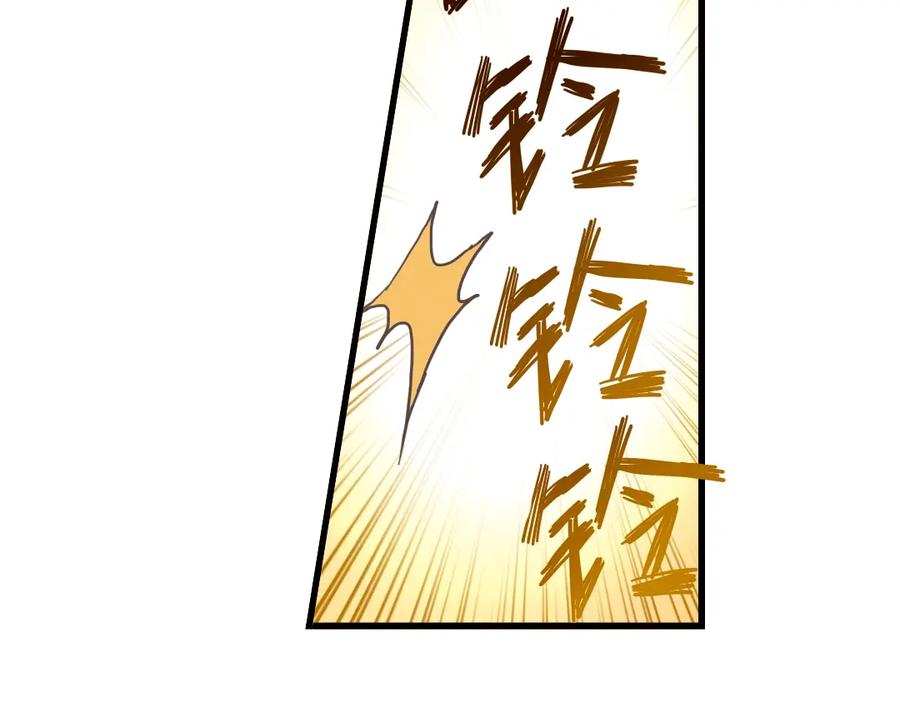 《薄荷之夏》第2话 别扭星人 第12页