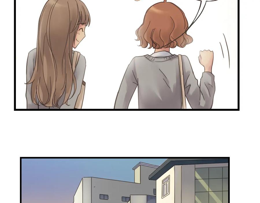 《薄荷之夏》第2话 别扭星人 第38页