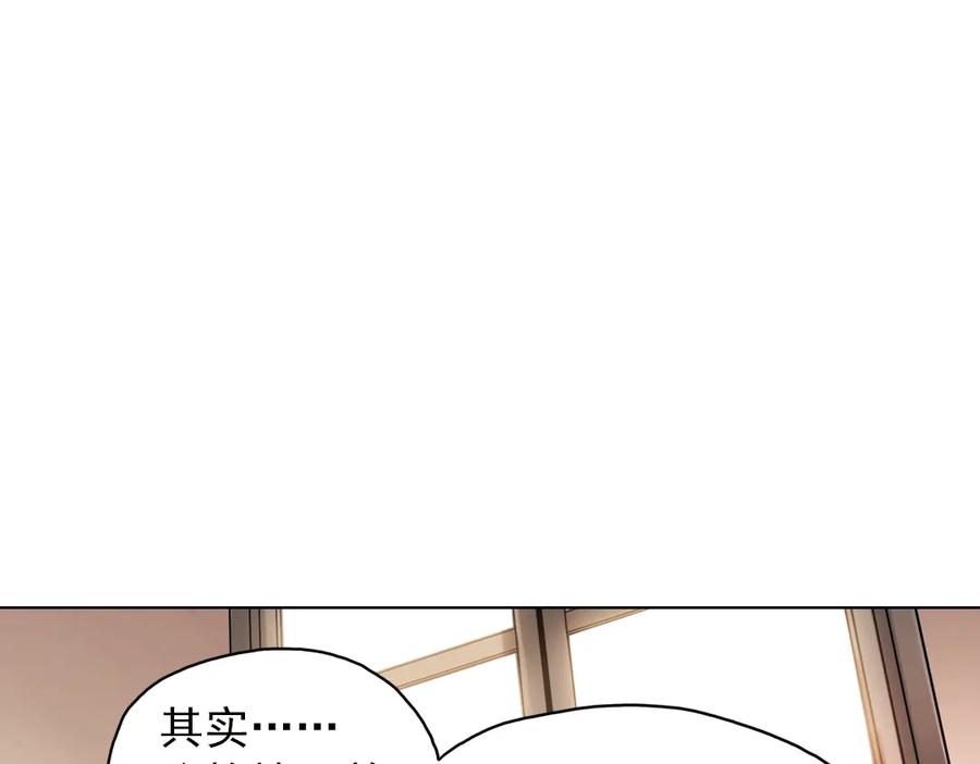 《薄荷之夏》第15话（上） 我所不知道的林南一 第45页