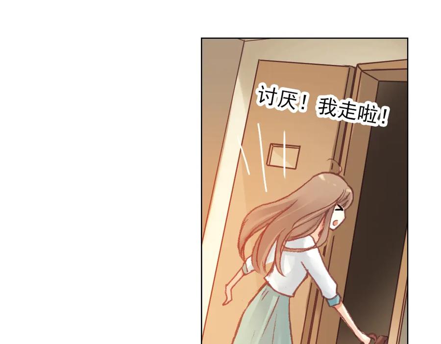 《薄荷之夏》第15话（上） 我所不知道的林南一 第65页
