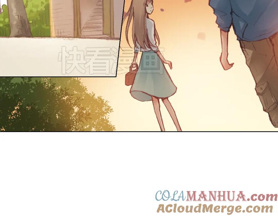 《薄荷之夏》第15话（上） 我所不知道的林南一 第76页