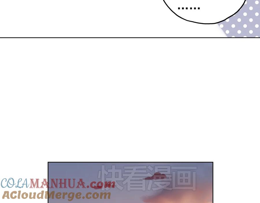 《薄荷之夏》第15话（上） 我所不知道的林南一 第52页