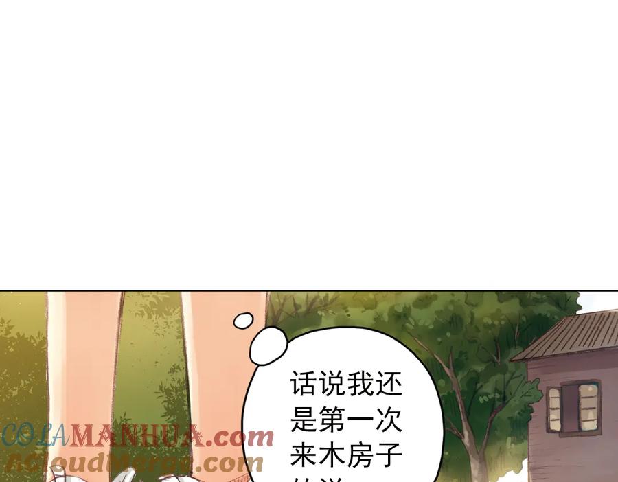 《薄荷之夏》第15话（上） 我所不知道的林南一 第7页