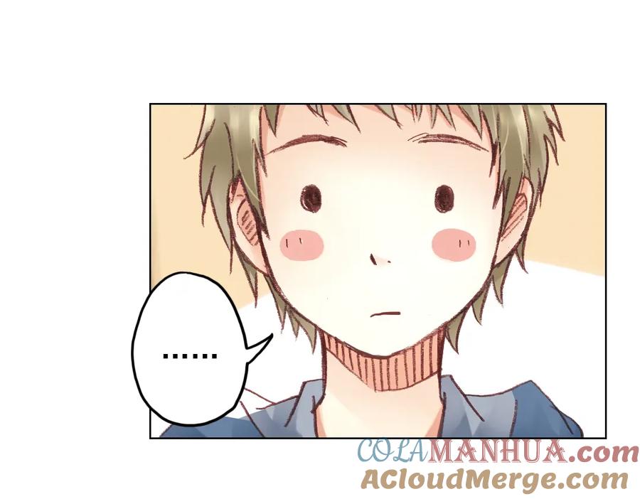 《薄荷之夏》第15话（上） 我所不知道的林南一 第73页