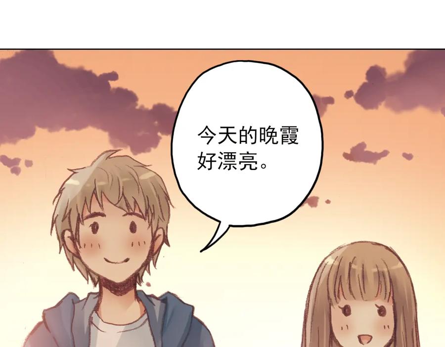《薄荷之夏》第15话（上） 我所不知道的林南一 第80页