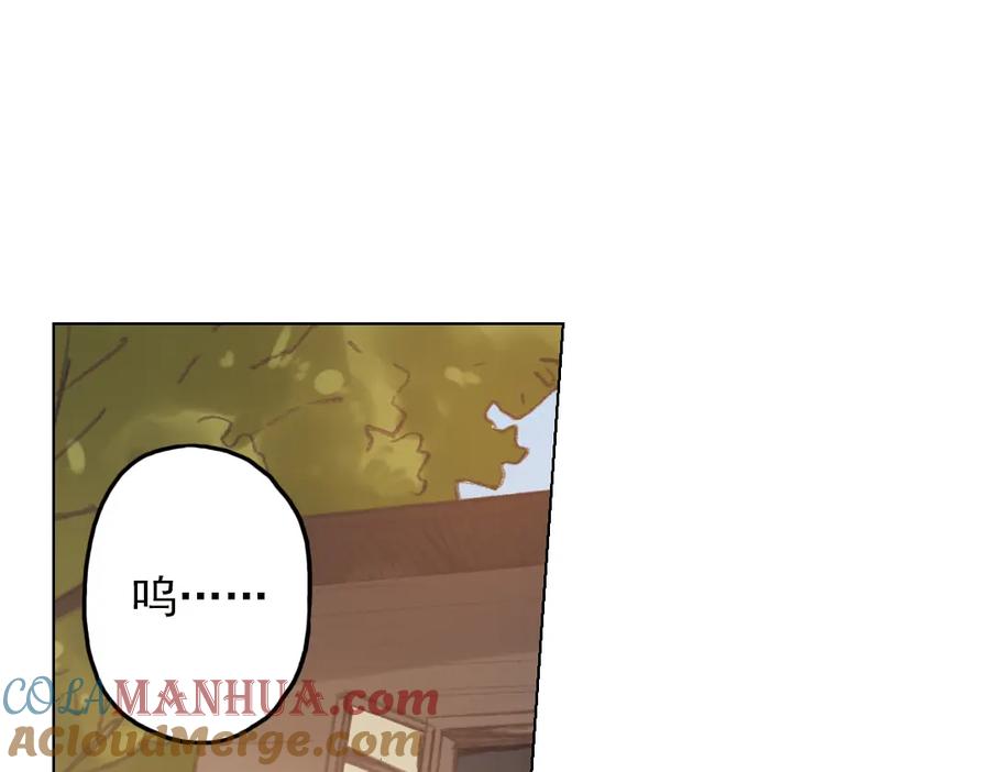 《薄荷之夏》第15话（上） 我所不知道的林南一 第34页