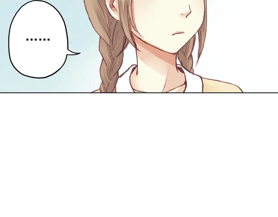 《薄荷之夏》第15话（下） 我不在的这些年 第75页
