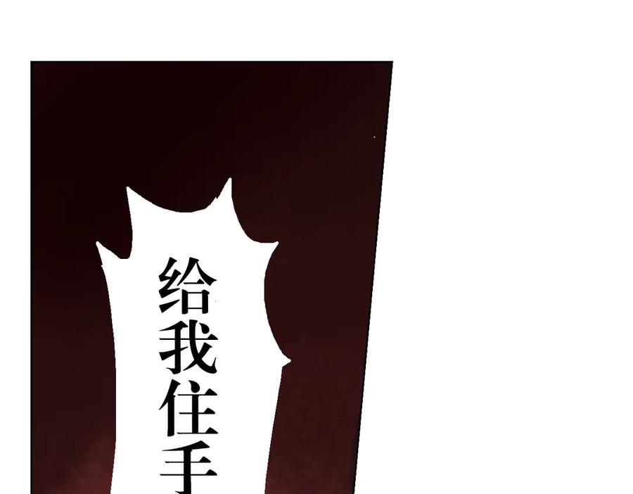 《薄荷之夏》第15话（下） 我不在的这些年 第63页