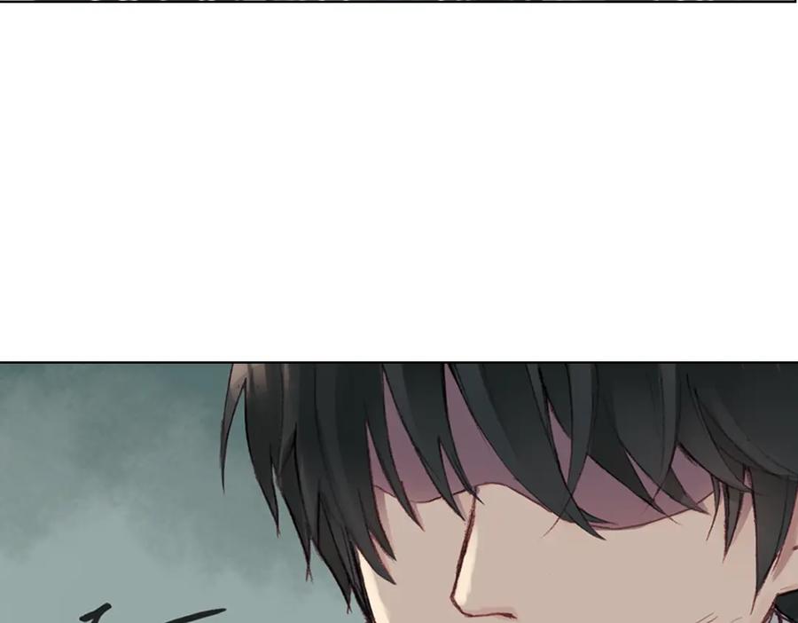 《薄荷之夏》第15话（下） 我不在的这些年 第80页