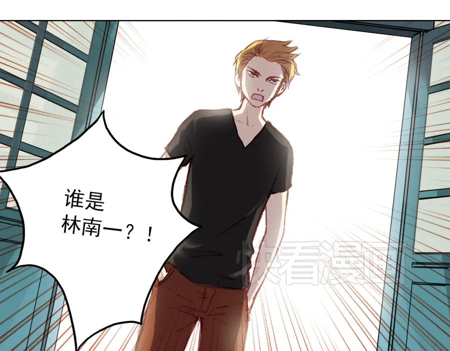 《薄荷之夏》第15话（下） 我不在的这些年 第51页