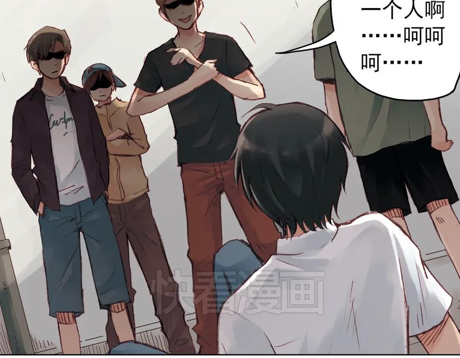 《薄荷之夏》第15话（下） 我不在的这些年 第83页