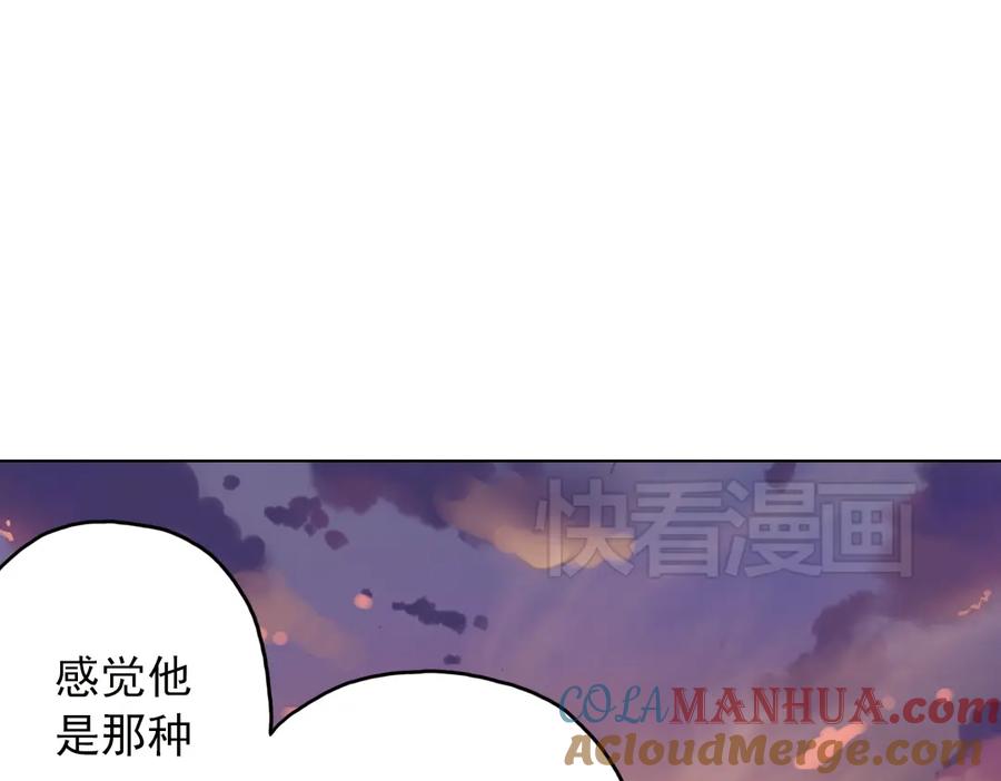《薄荷之夏》第15话（下） 我不在的这些年 第22页