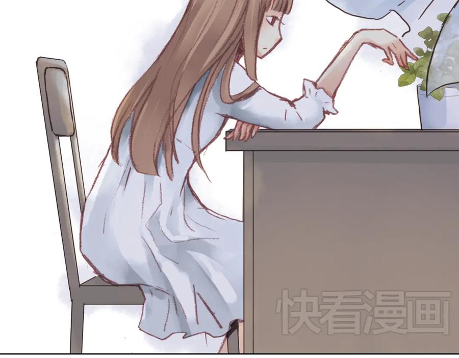《薄荷之夏》第15话（下） 我不在的这些年 第27页