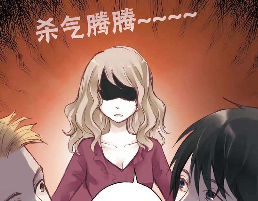 《薄荷之夏》第15话（下） 我不在的这些年 第65页