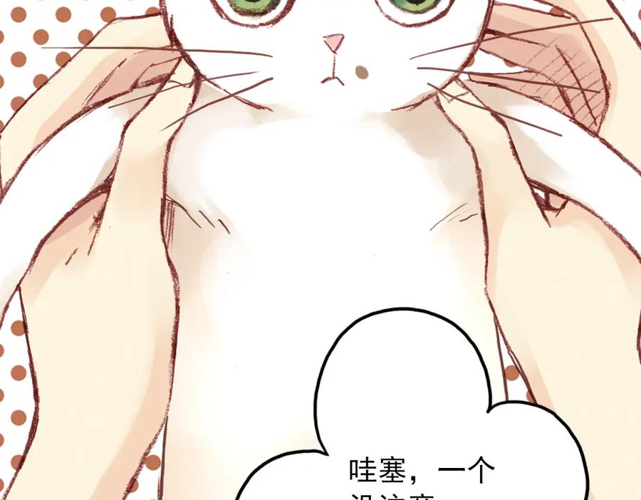 《薄荷之夏》第15话（下） 我不在的这些年 第35页