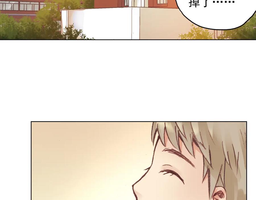 《薄荷之夏》第15话（下） 我不在的这些年 第2页